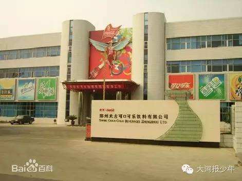 河南可口可樂廠區(qū)項(xiàng)目
